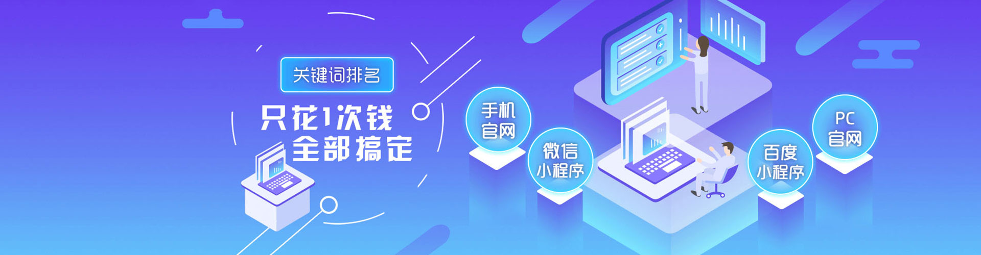 苗栗竞价开户推广